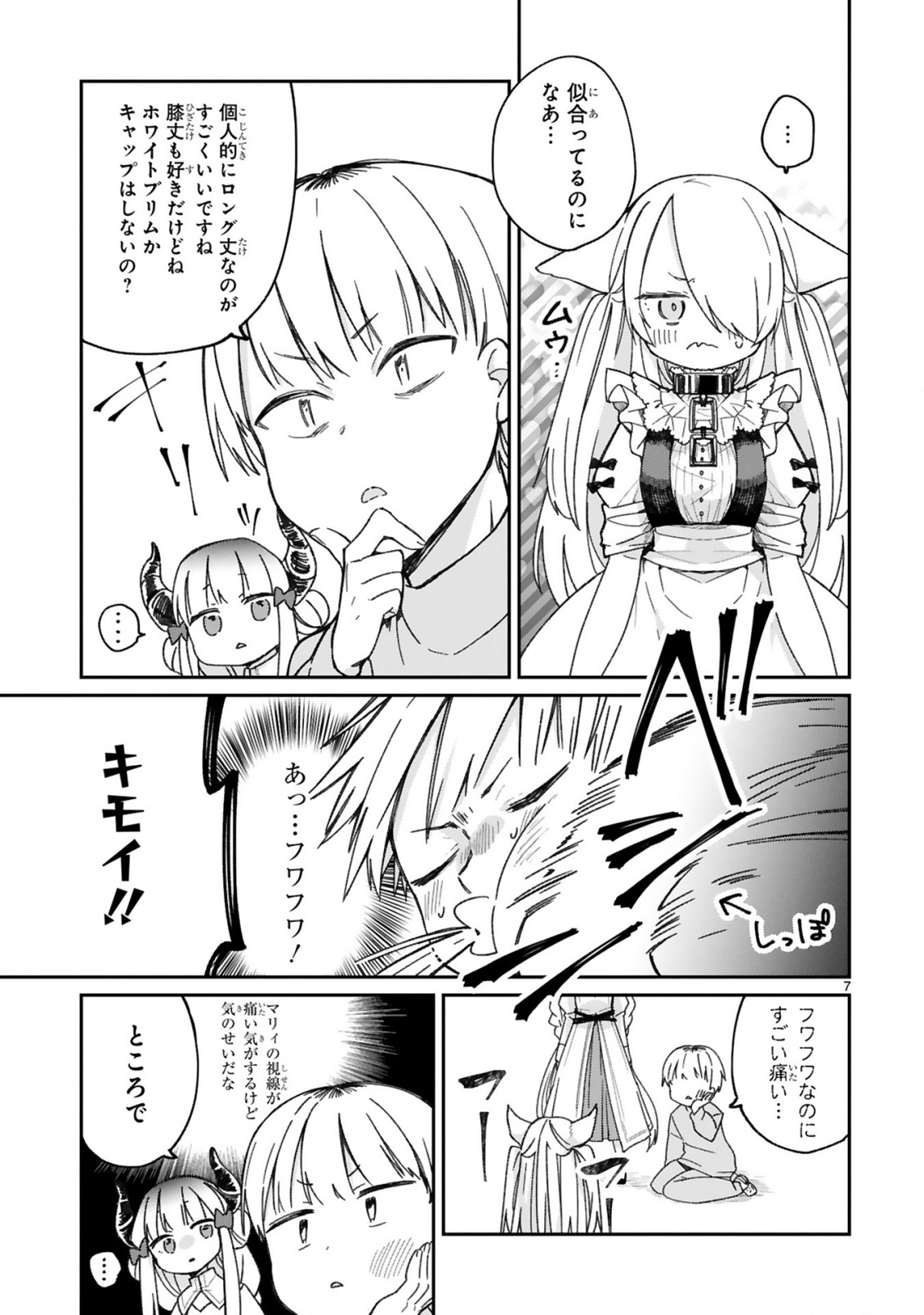 P7