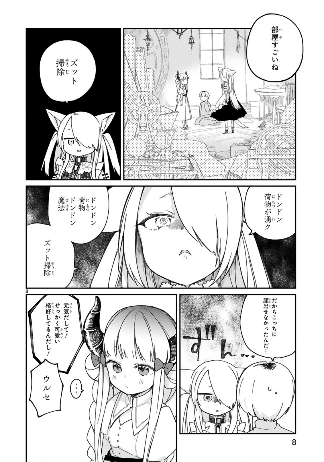 P8
