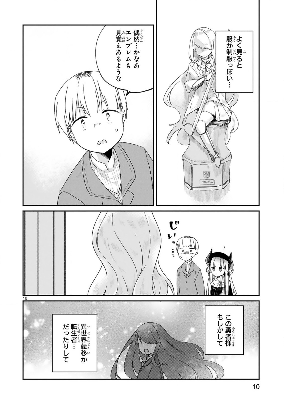 P10