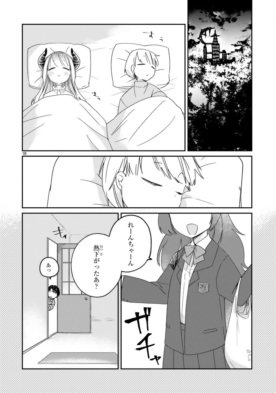P18