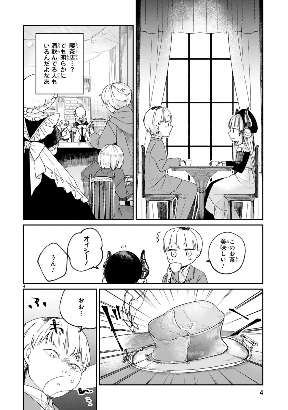 P4