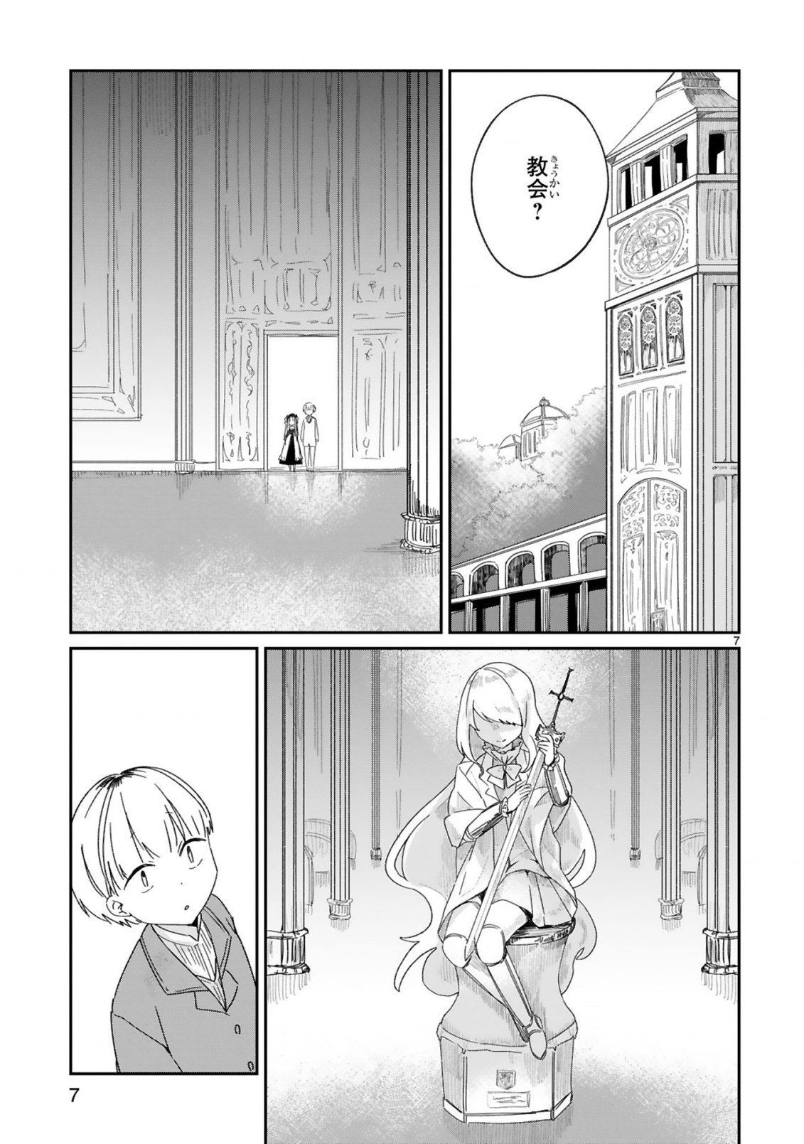 P7