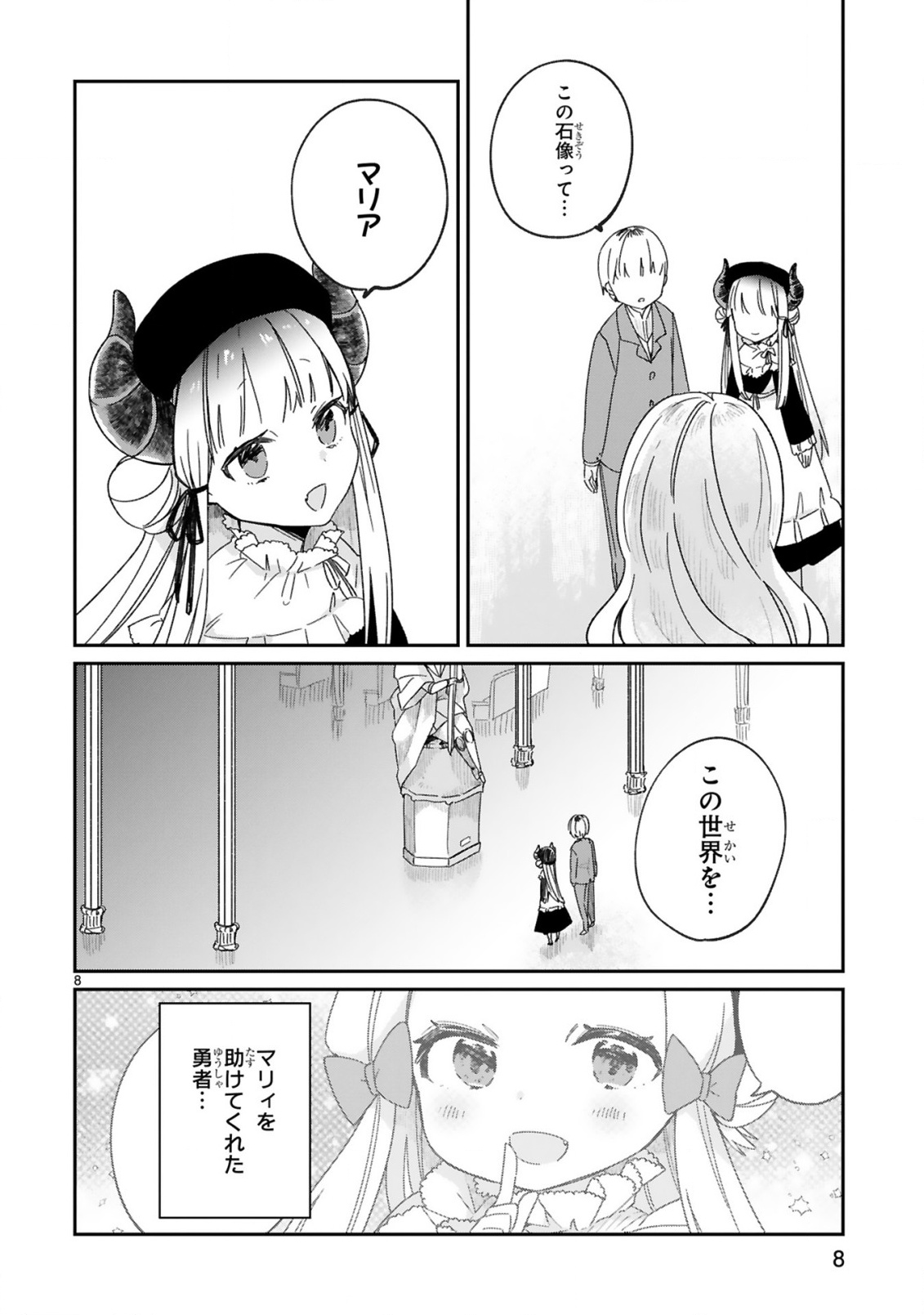 P8