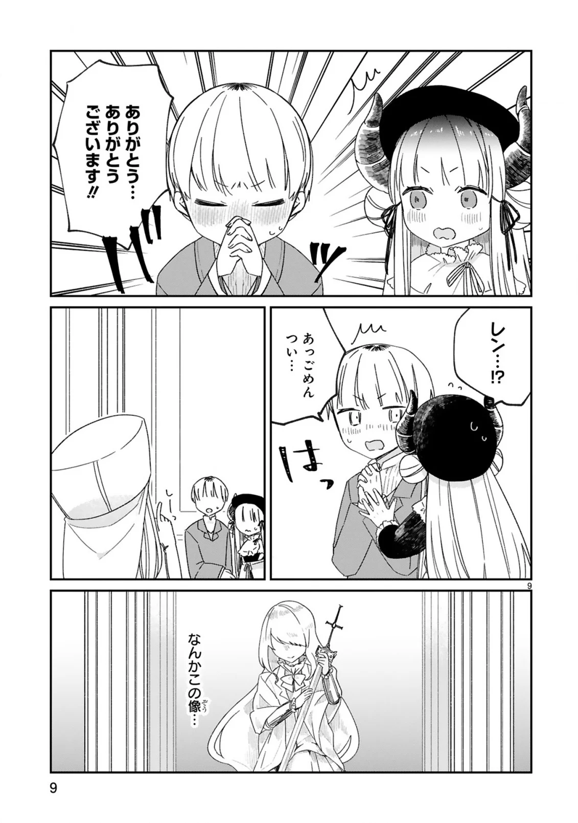 P9