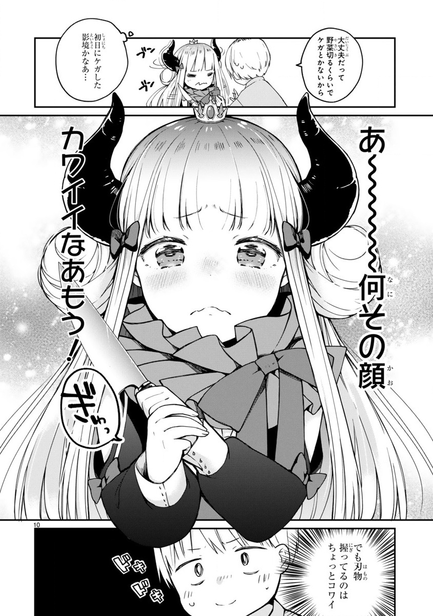 P11