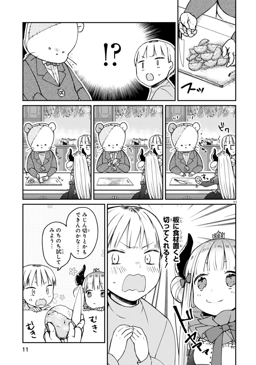 P12