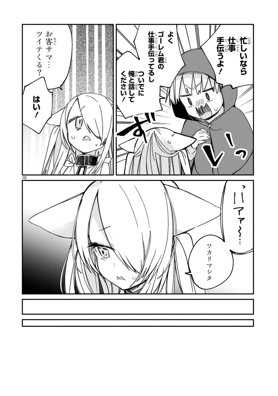 P10