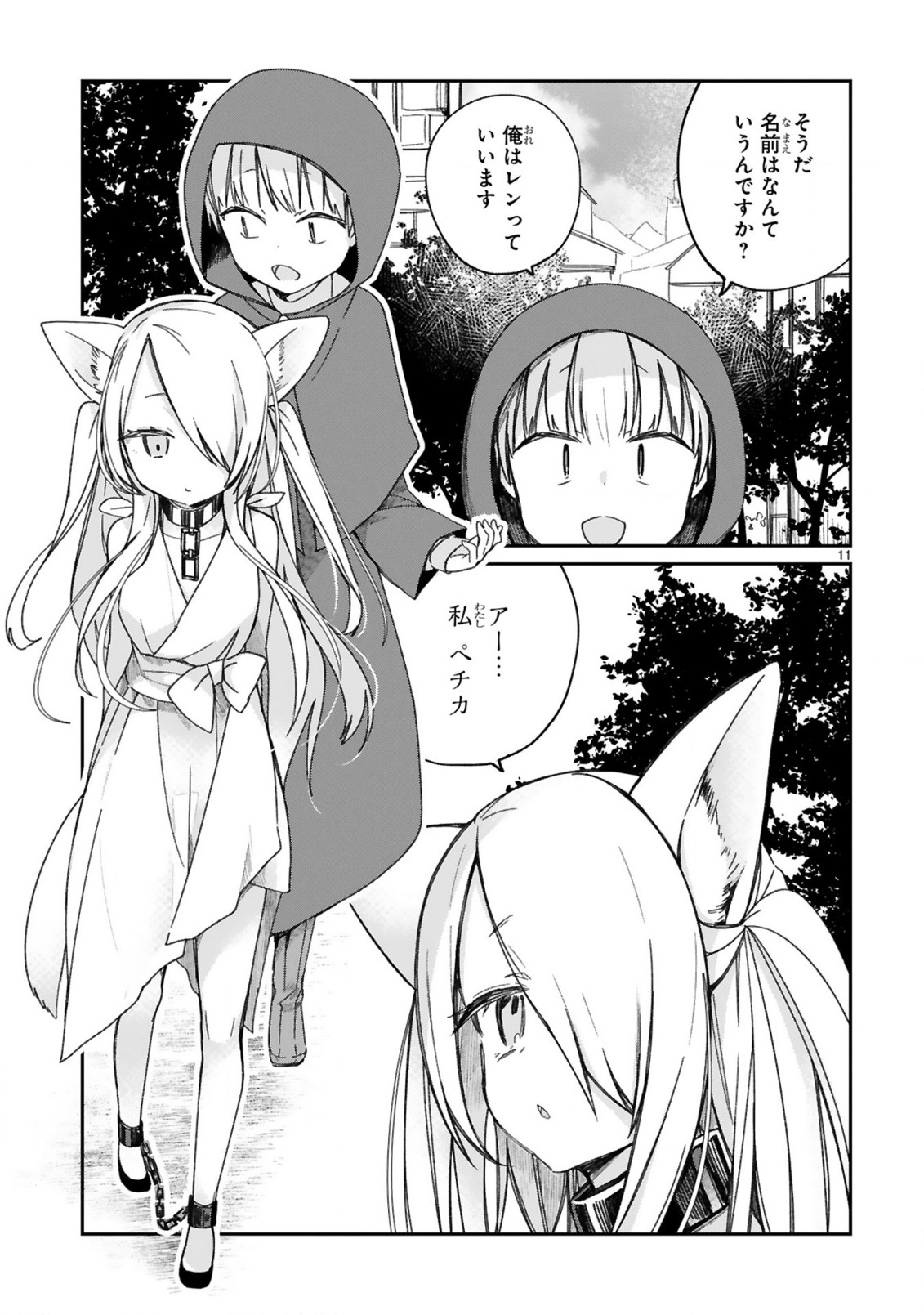 P11