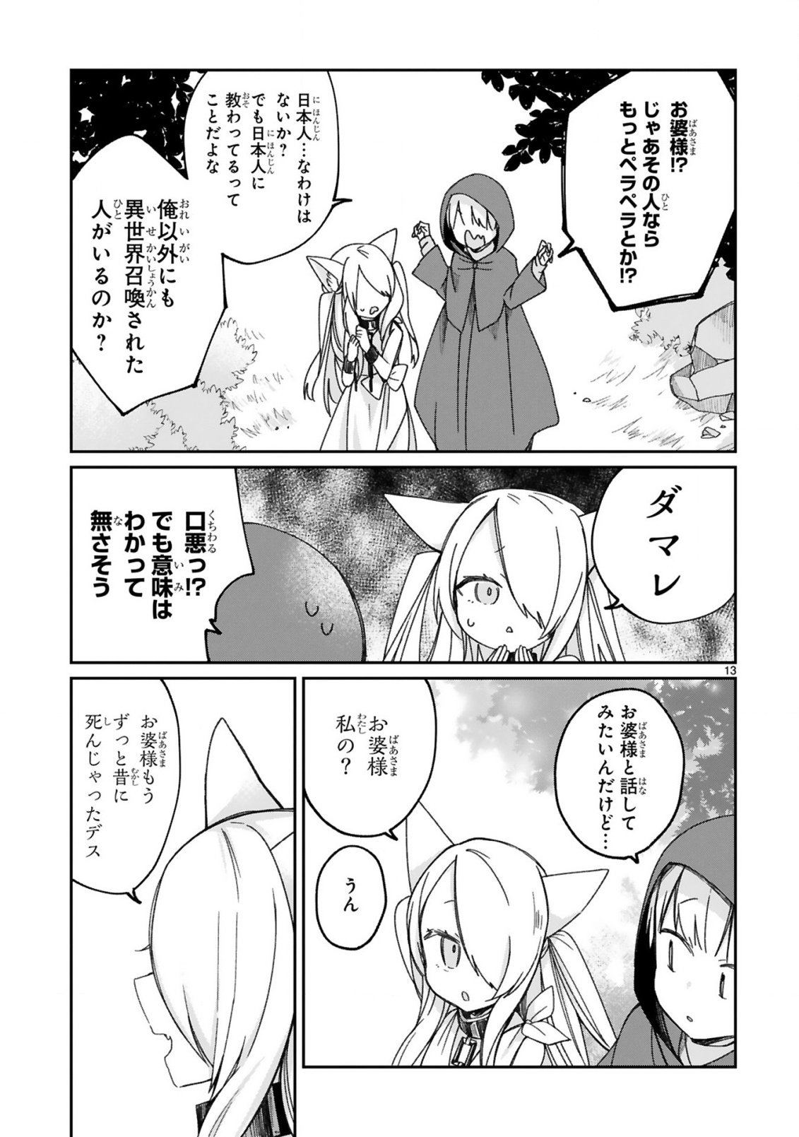 P13