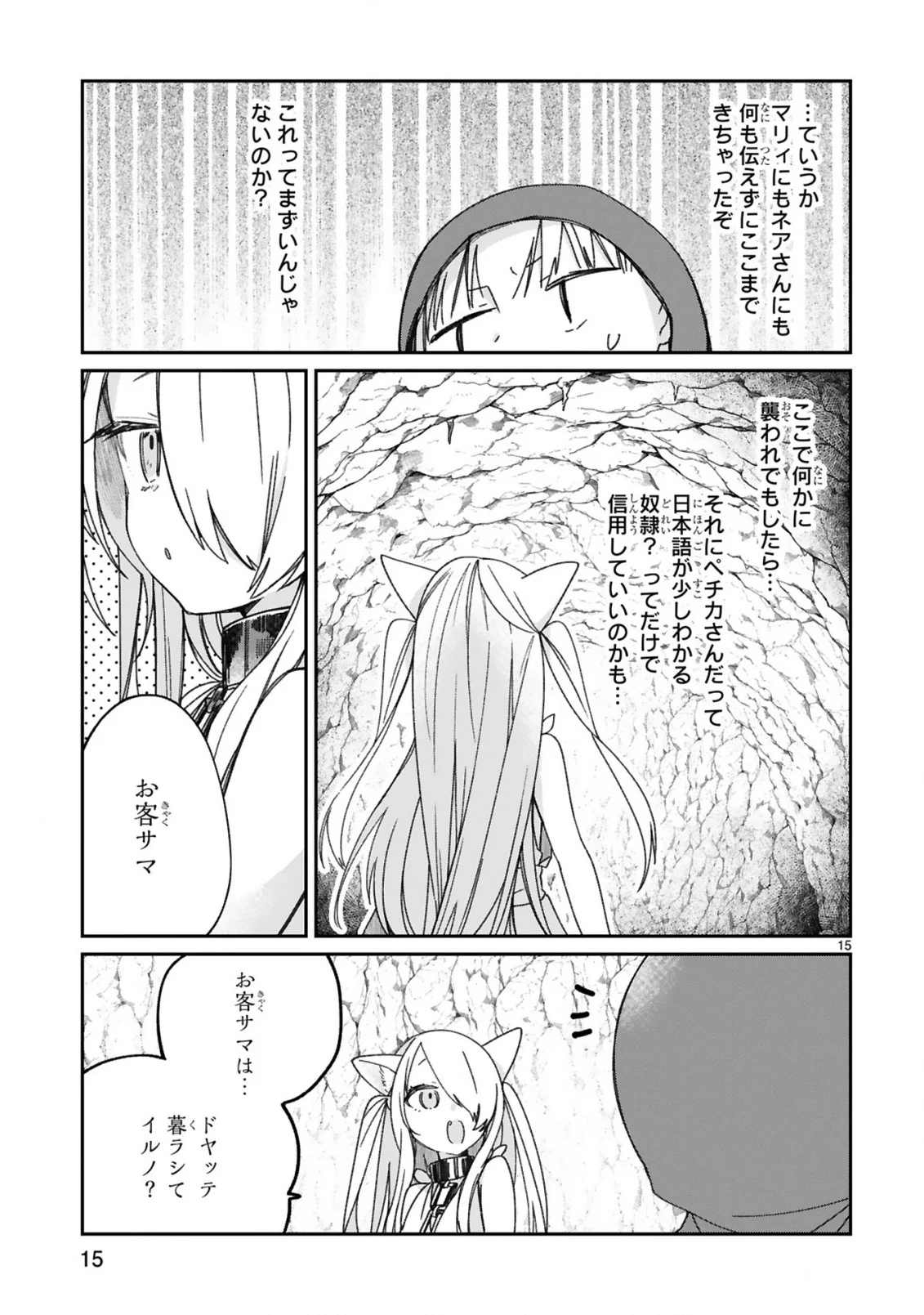 P15
