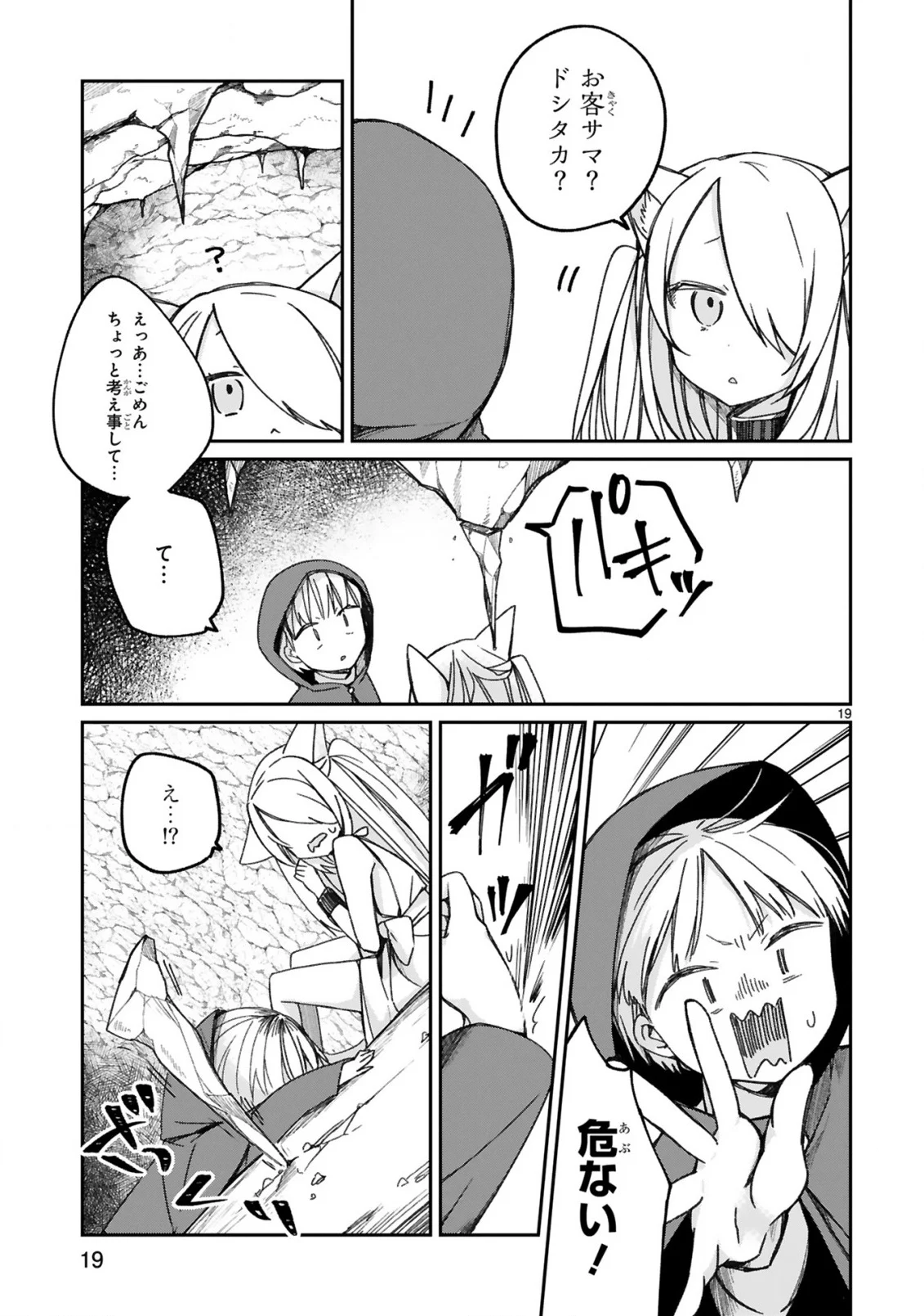 P19