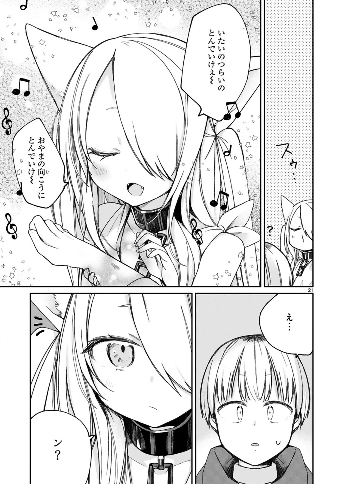 P21