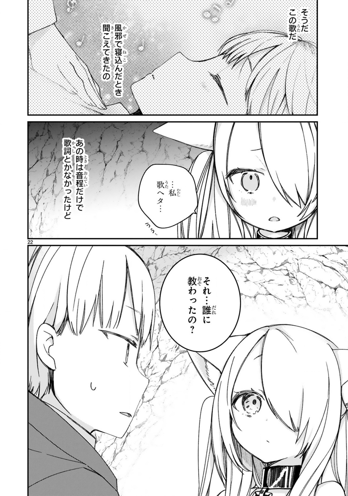 P22
