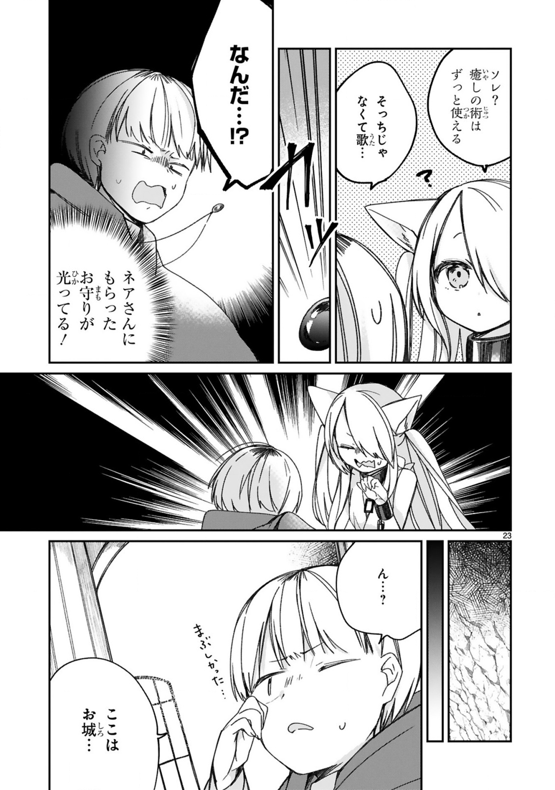P23