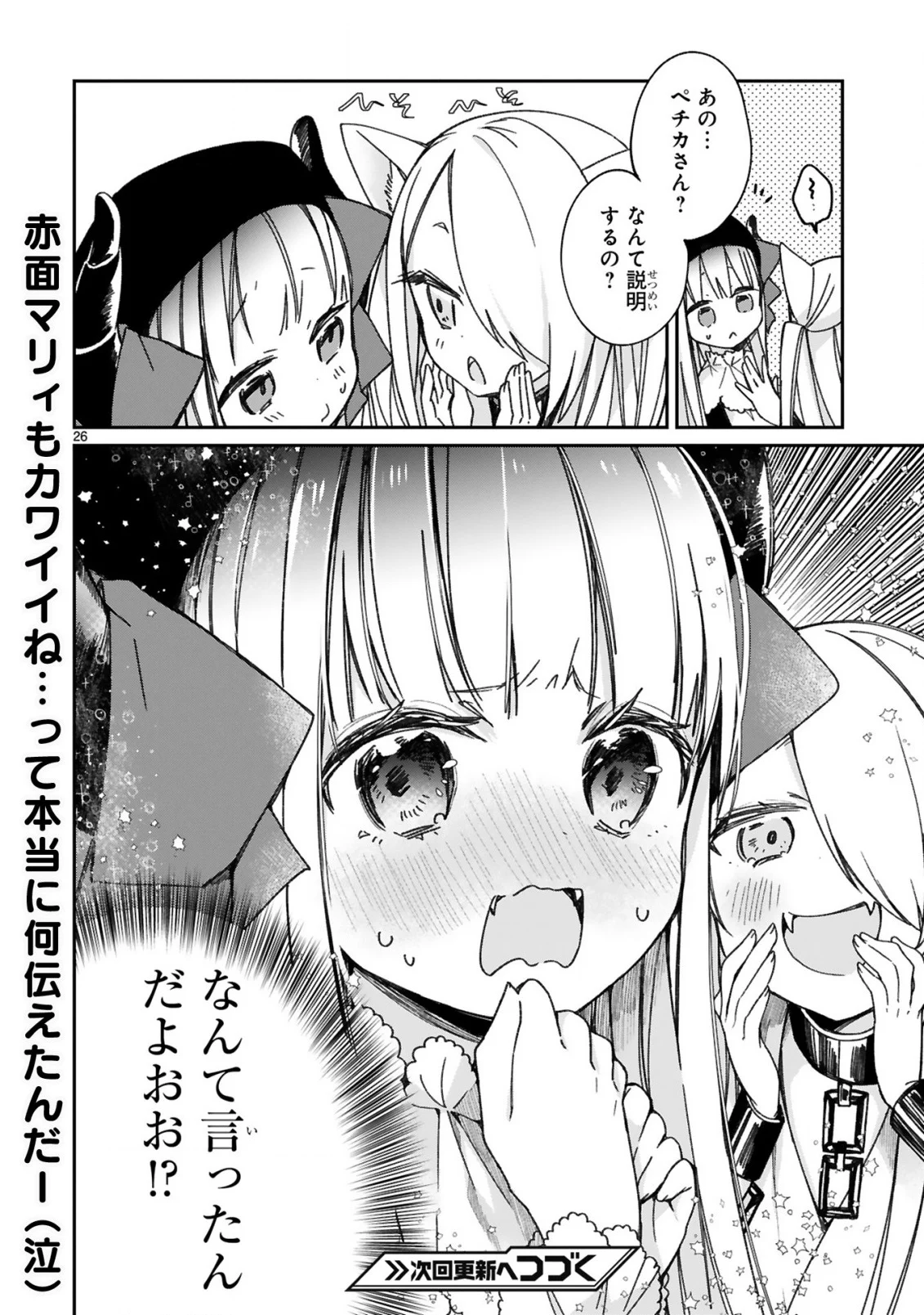 P26