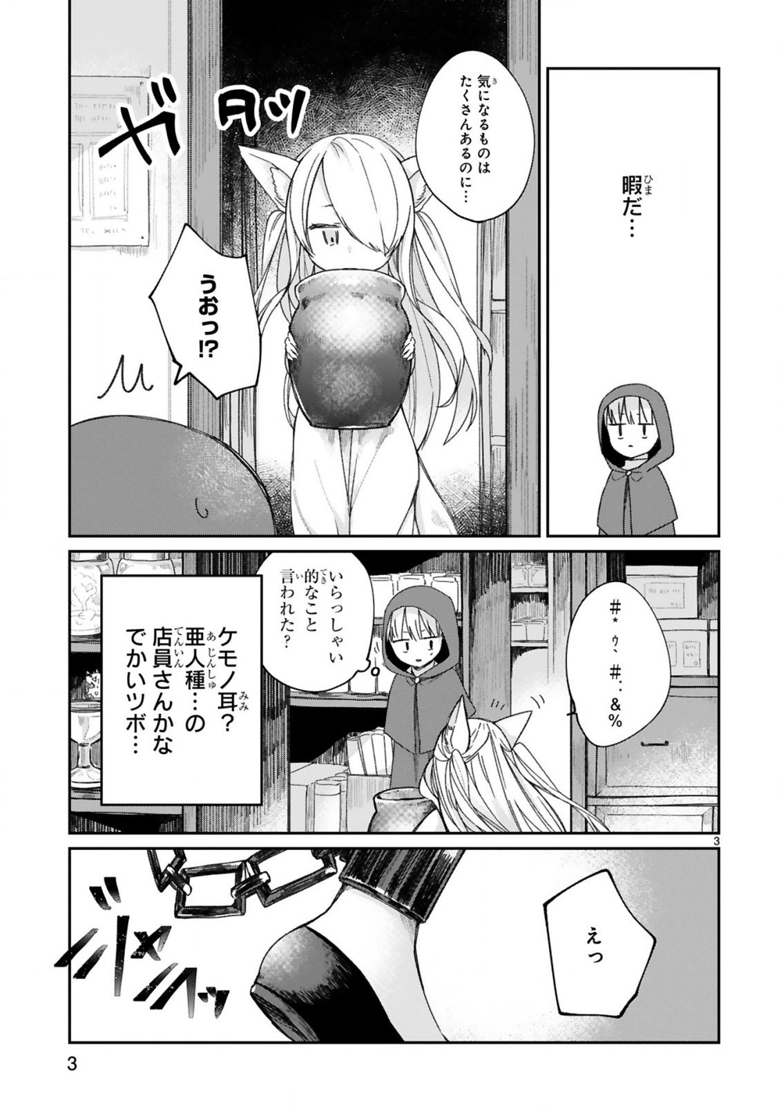 P3