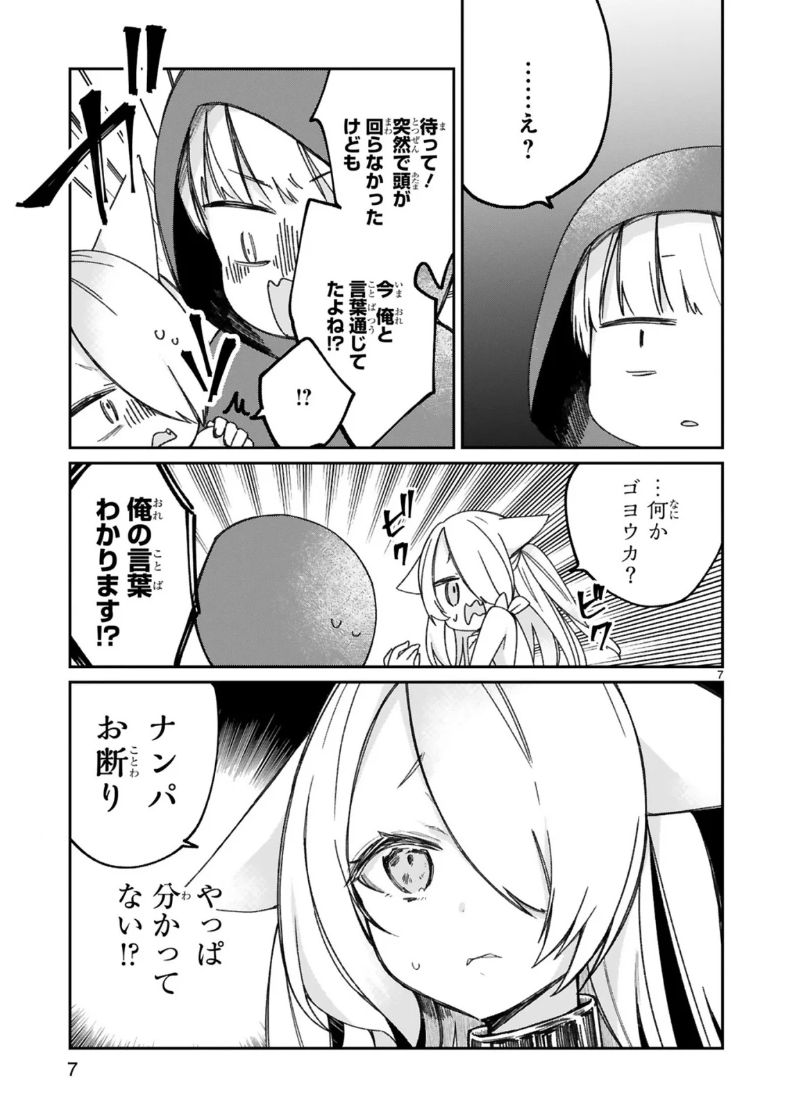 P7