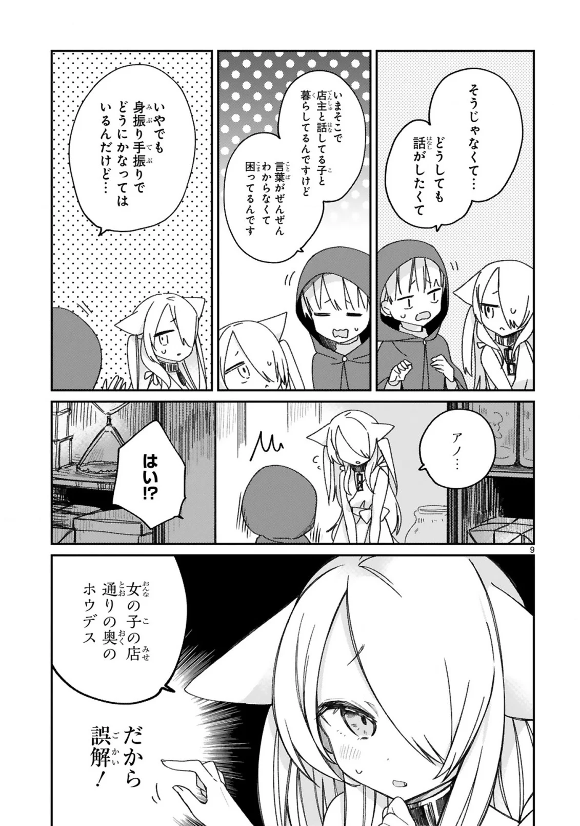 P9