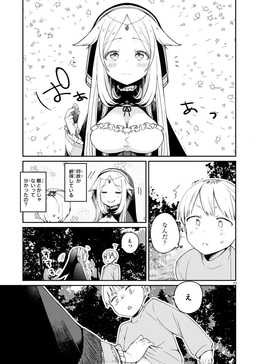 P11