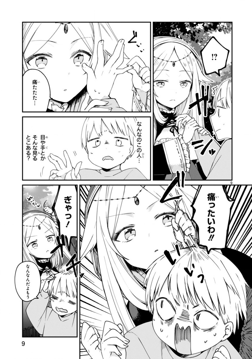 P9