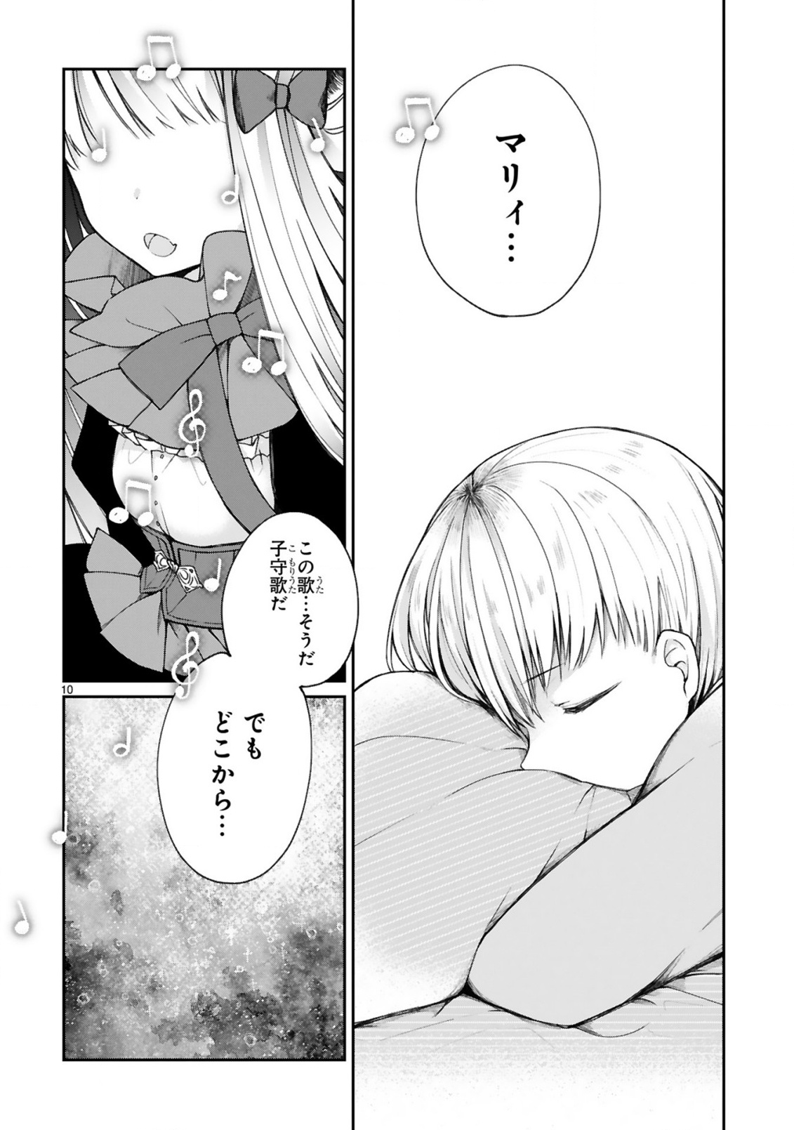 P10
