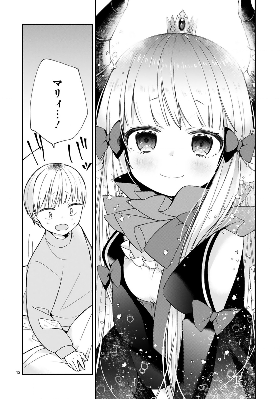 P12