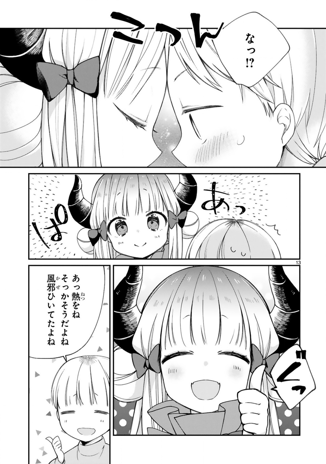 P13