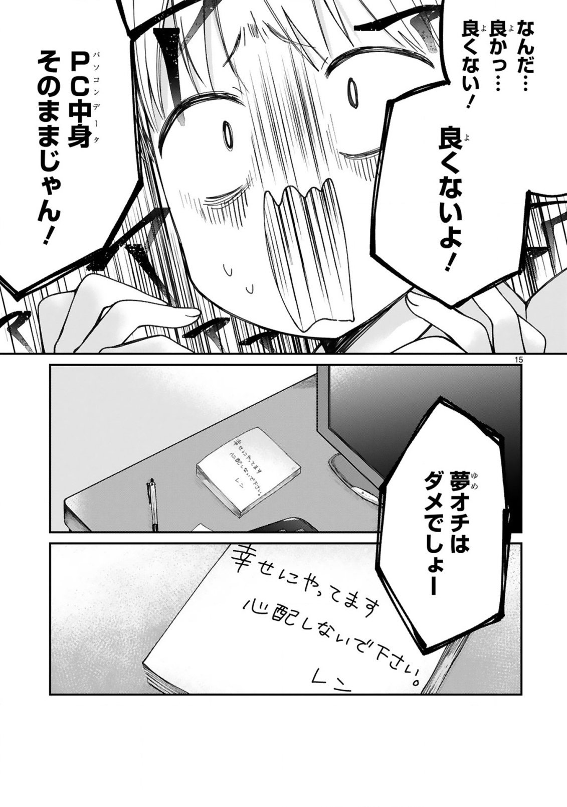 P15