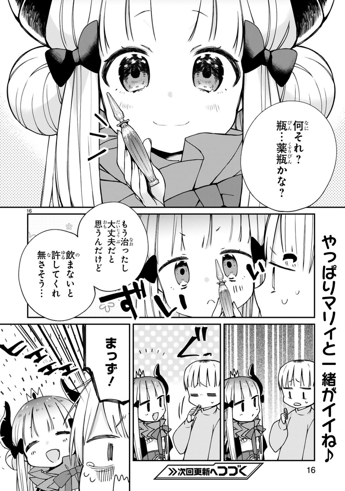 P16