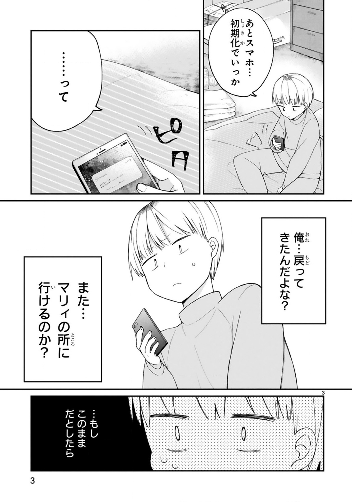 P3