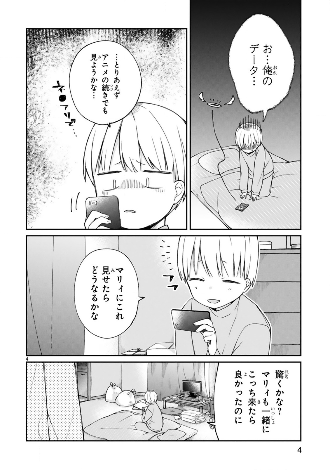 P4