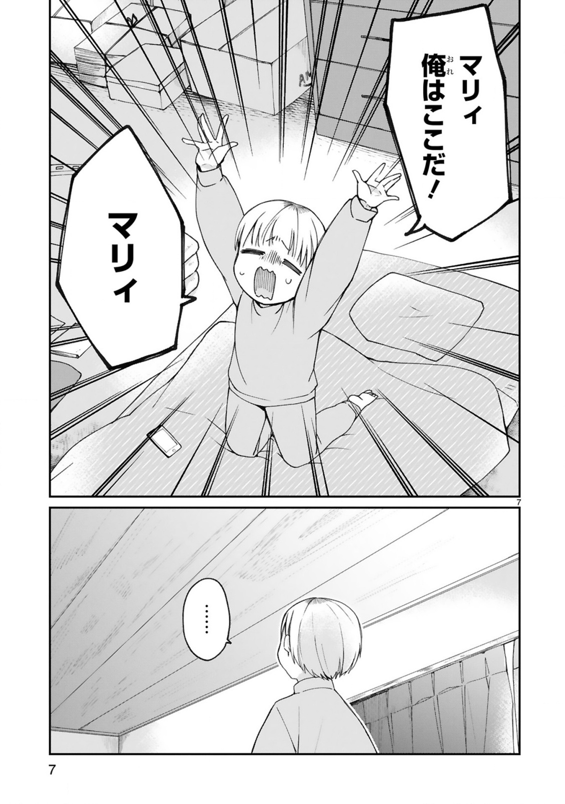 P7