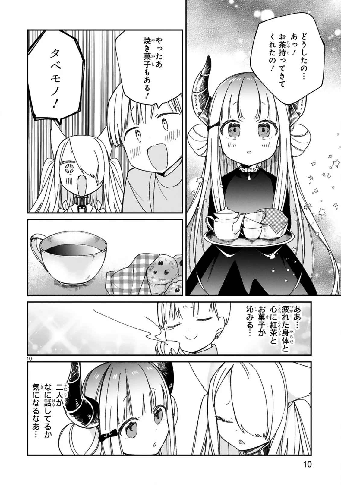 P10