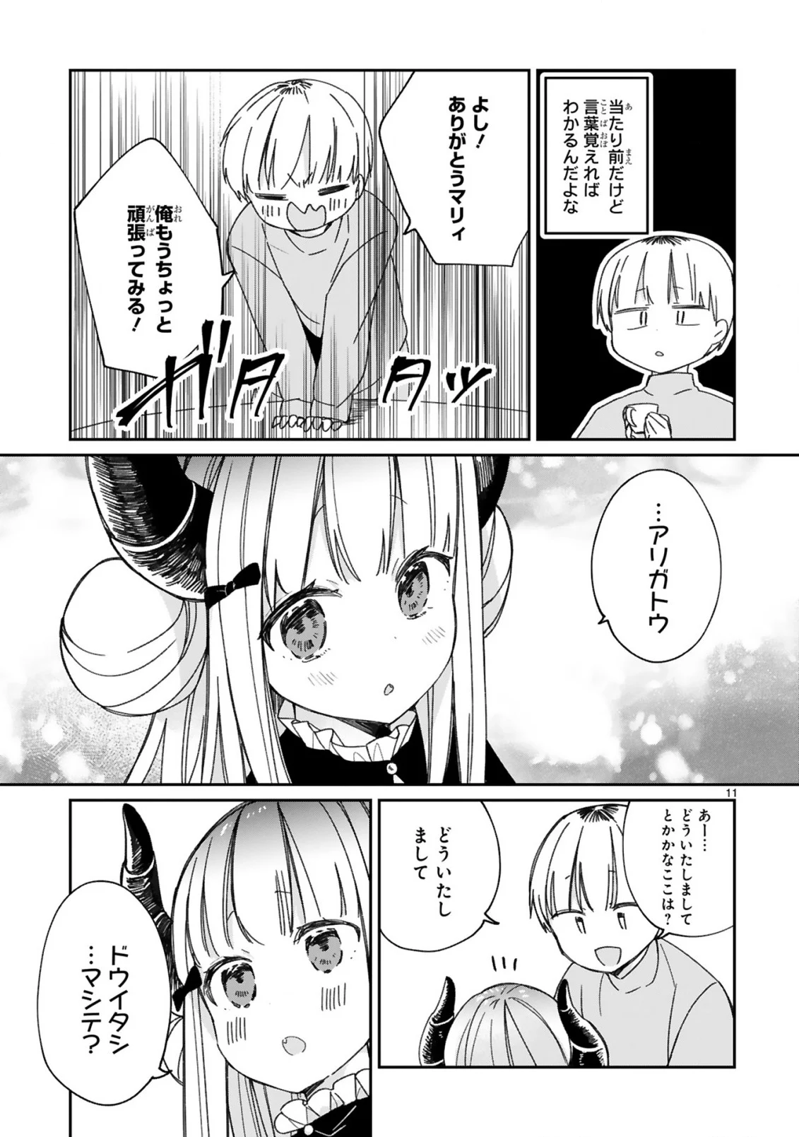P11