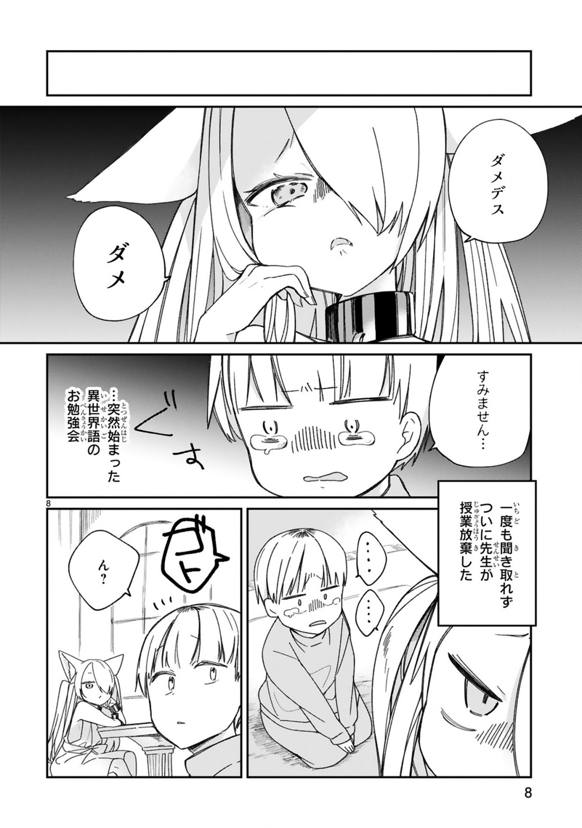 P8