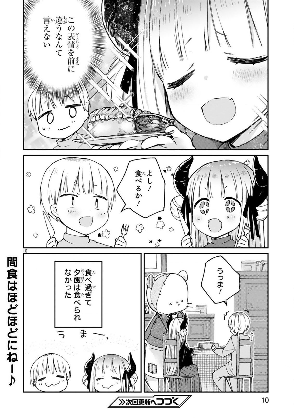 P10