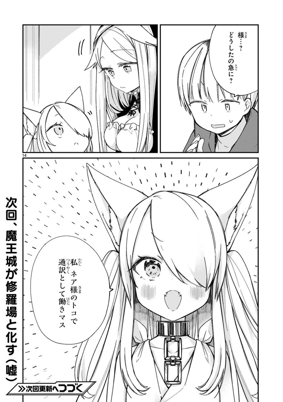 P14