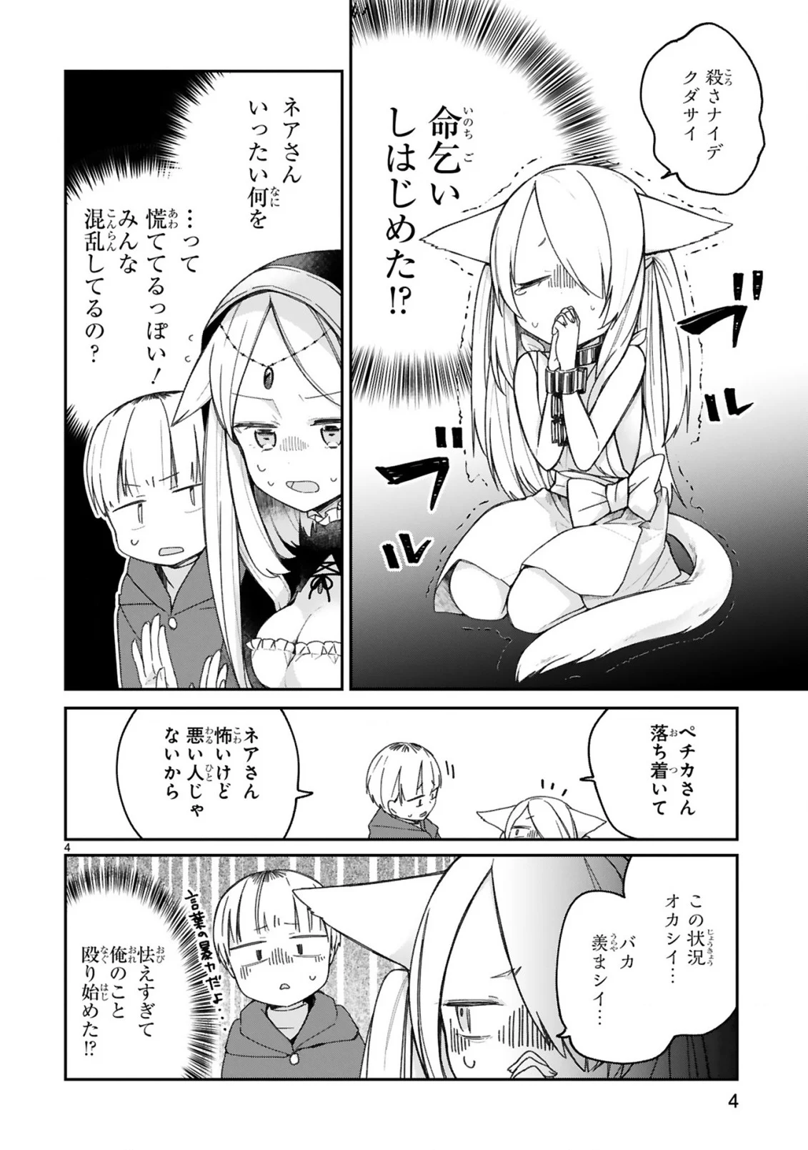 P4
