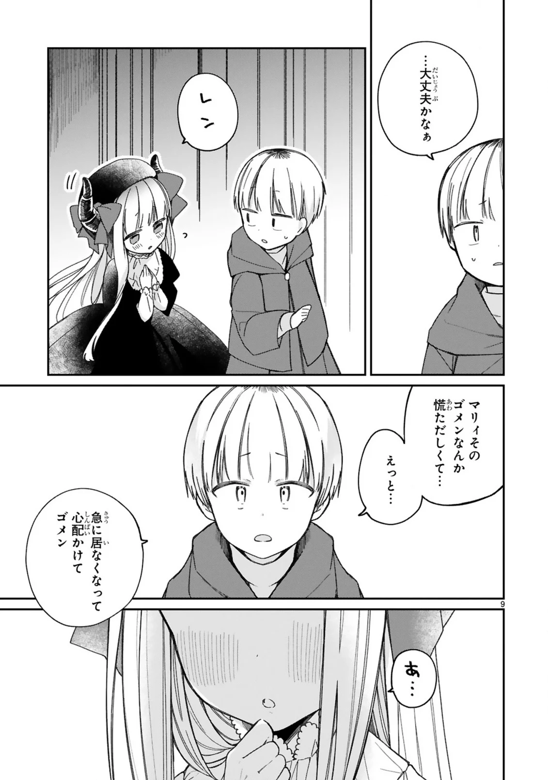 P9