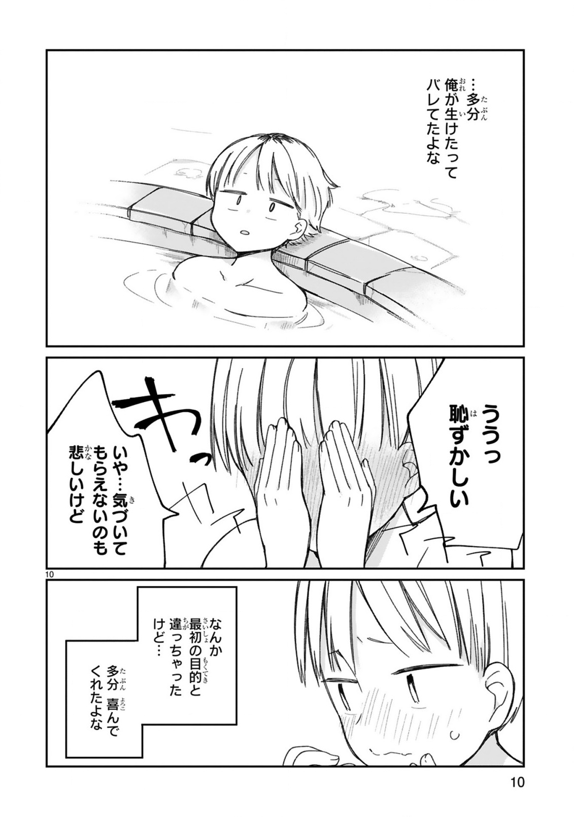 P10
