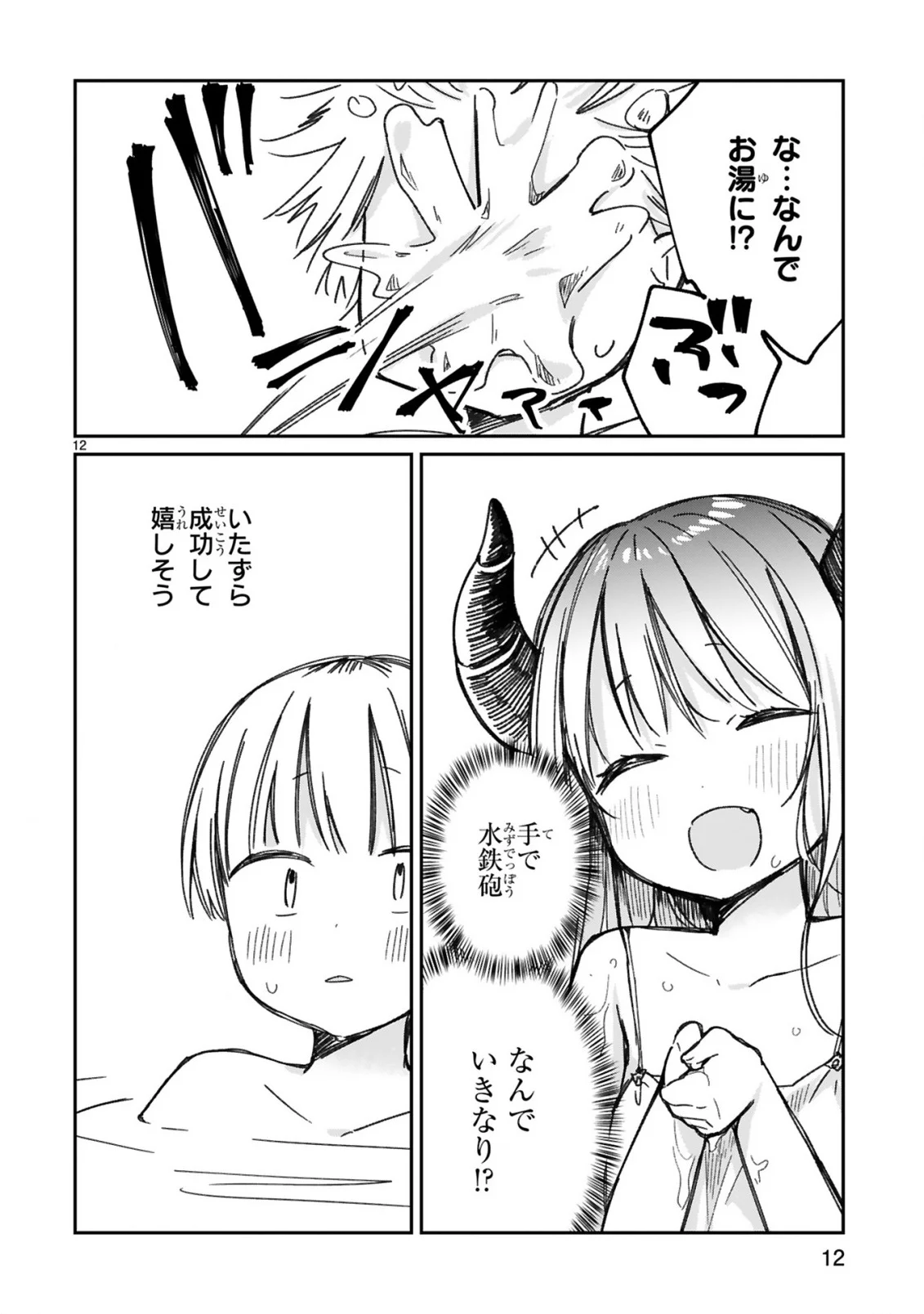P12