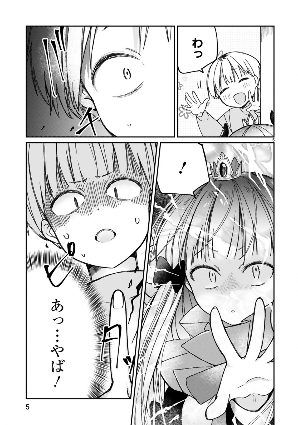 P5