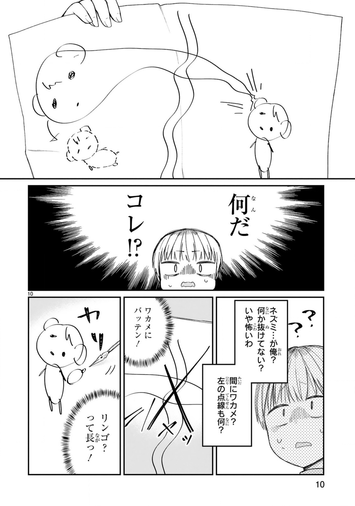P10