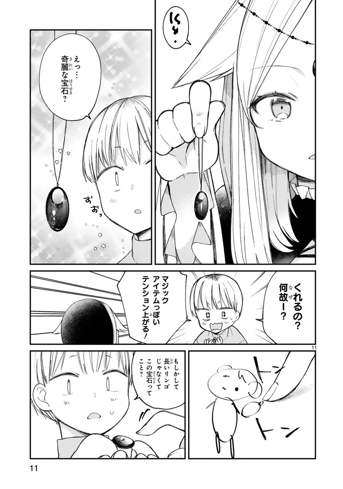 P11