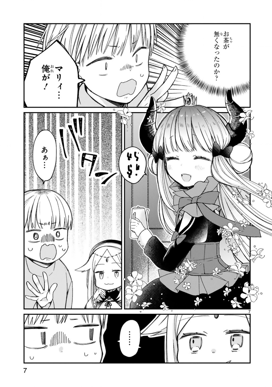 P7