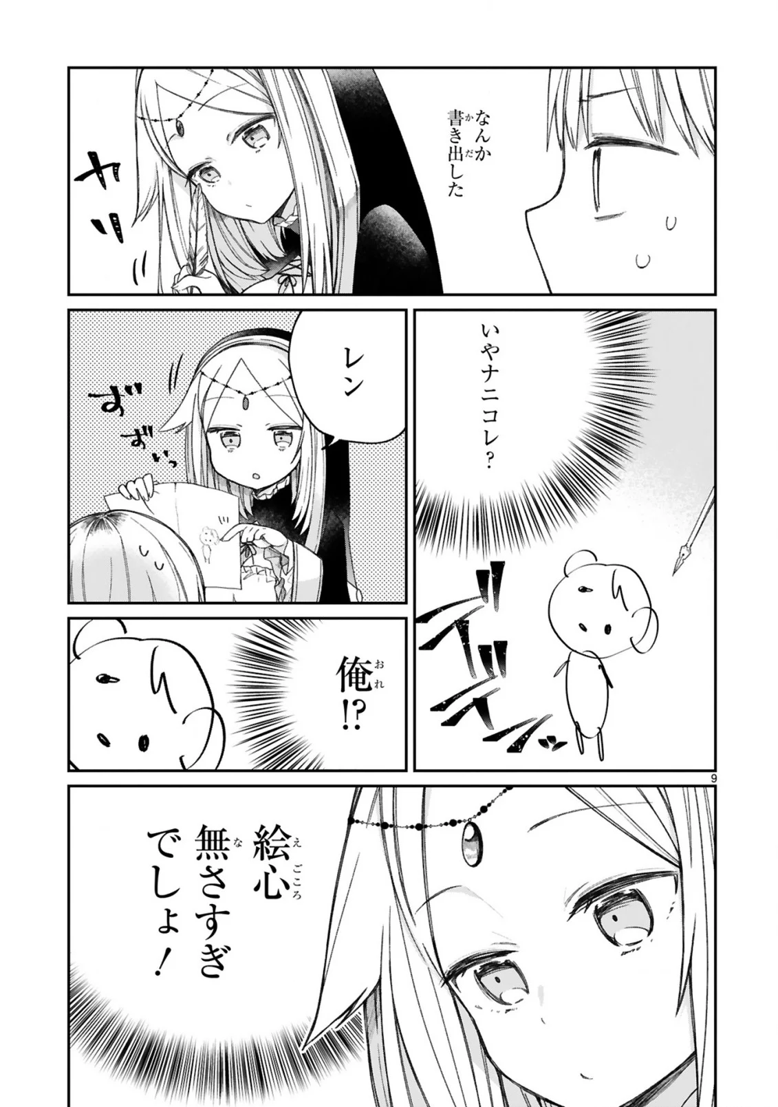 P9