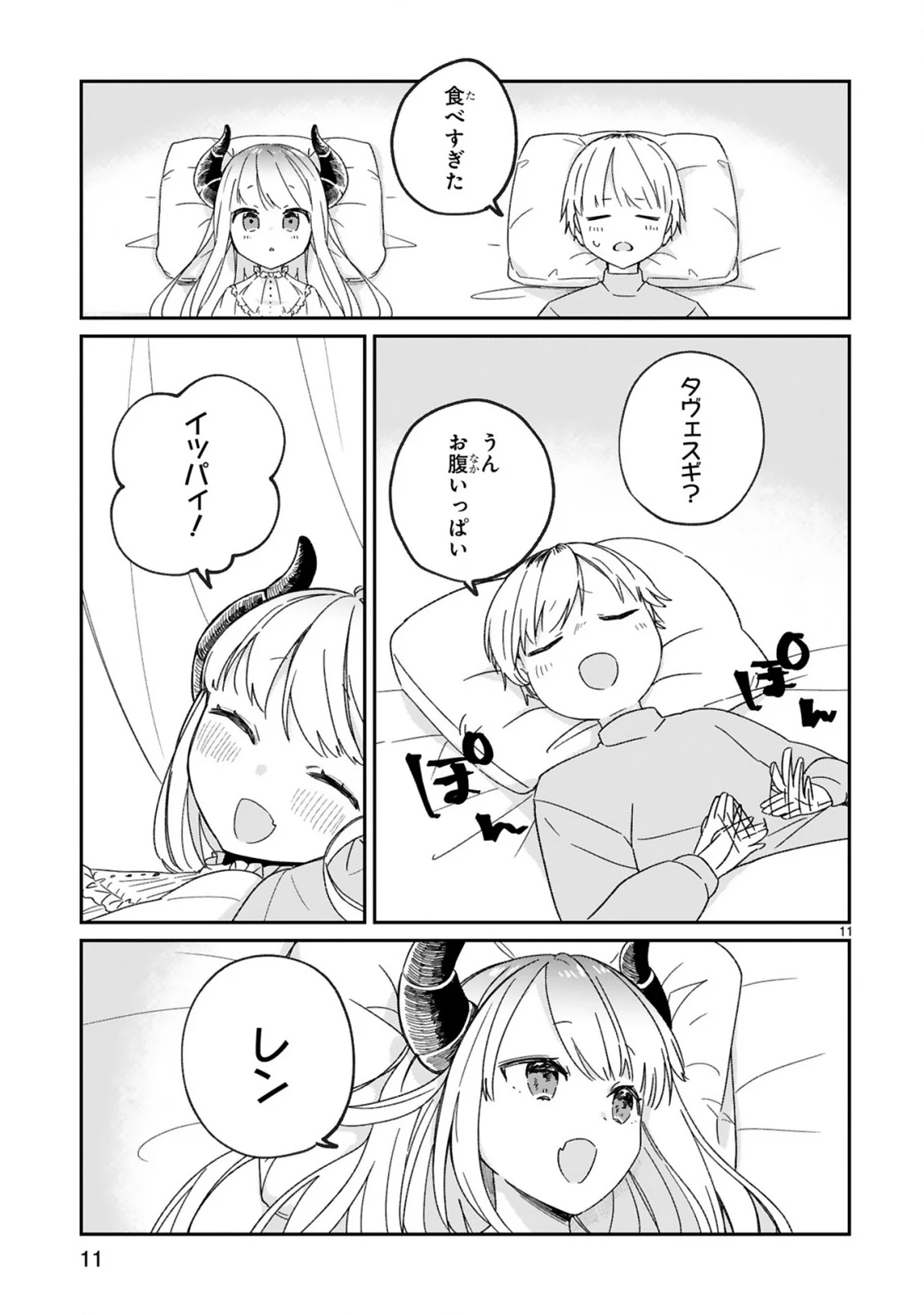 P11