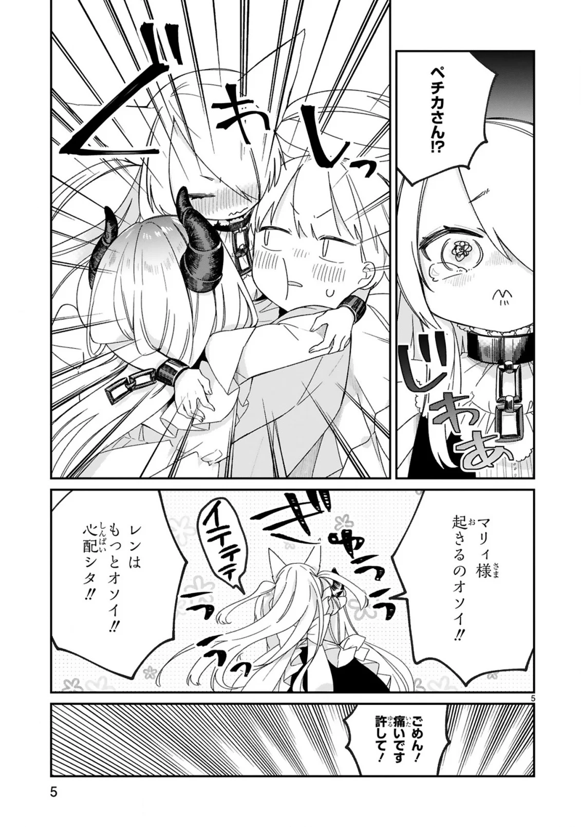 P5