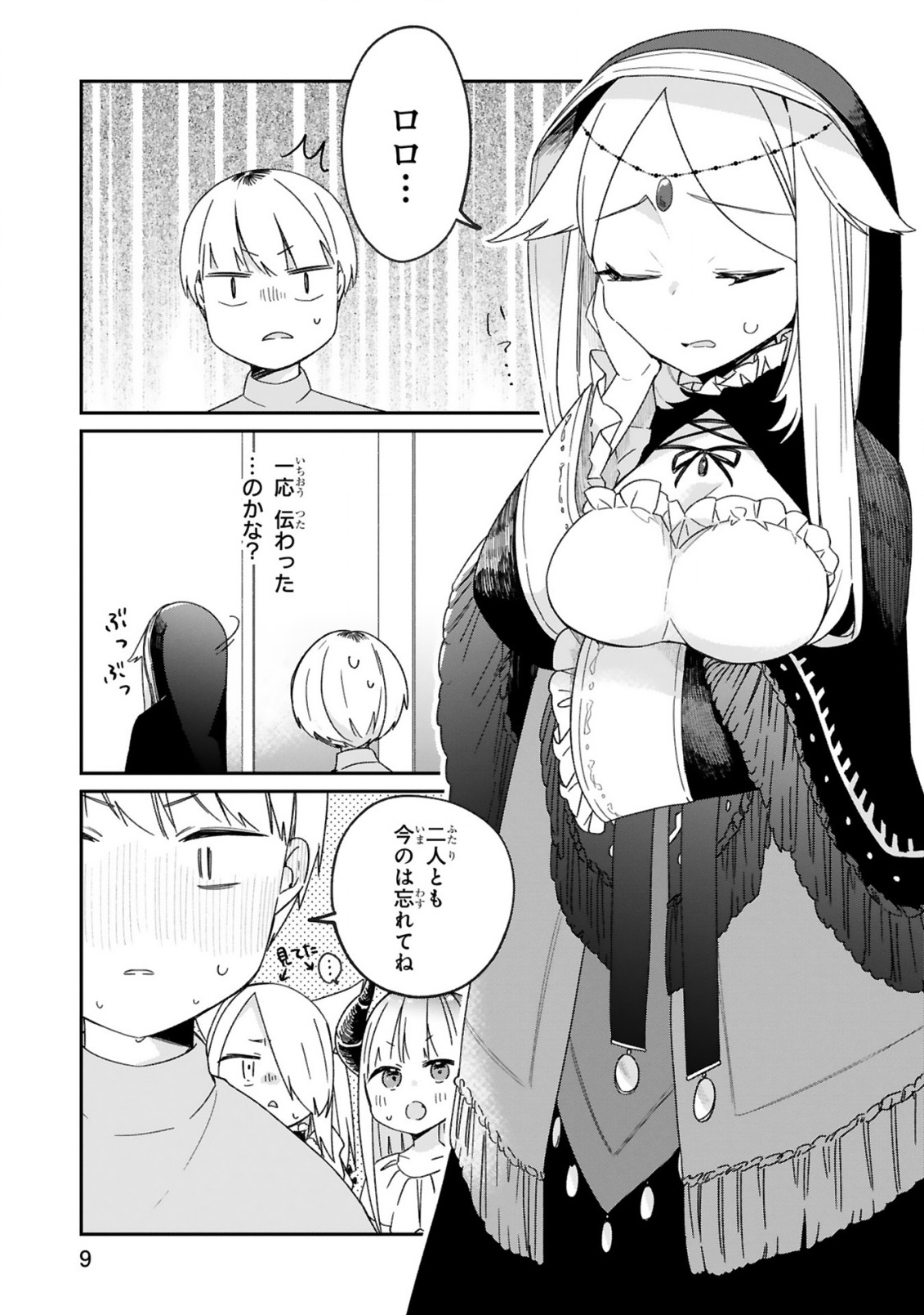 P9