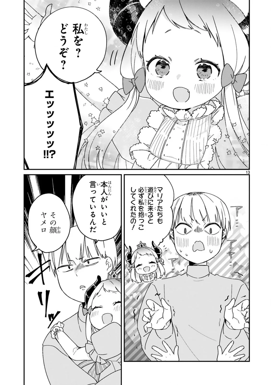 P13